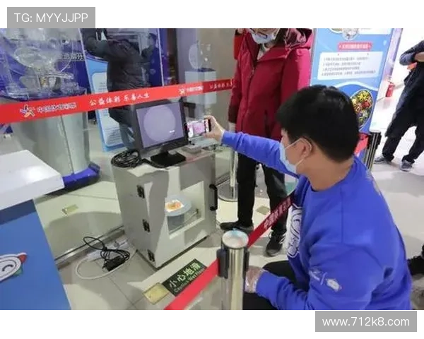 探秘澳门：是否有体育彩票及其相关信息